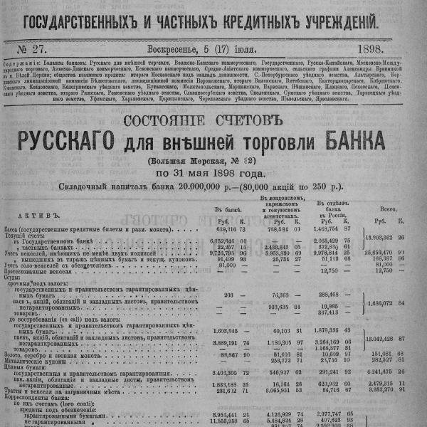 https://cdn.ruarxive.org/public/neb_vestnik/covers/neb4621.jpg