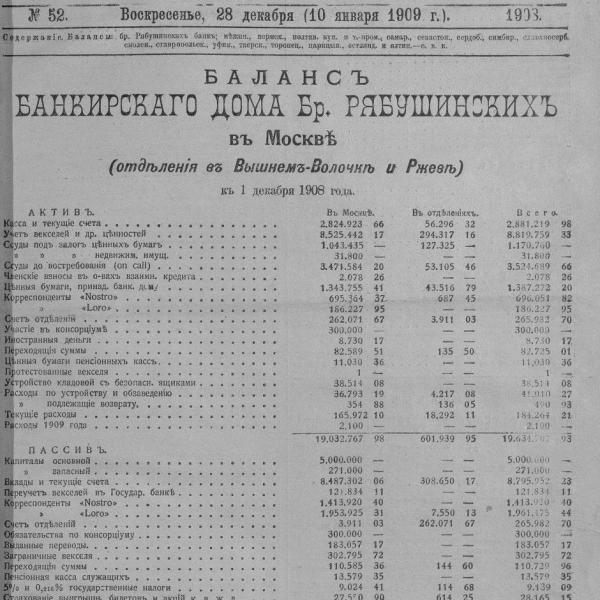 https://cdn.ruarxive.org/public/neb_vestnik/covers/neb6379.jpg