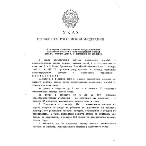 https://cdn.ruarxive.org/public/arcg/covers/arcg2638.jpg