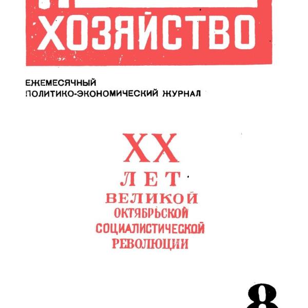 https://cdn.ruarxive.org/public/ph/covers/asf00050.jpg