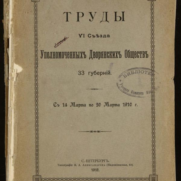 https://cdn.ruarxive.org/public/minfin/covers/mf3612.jpg