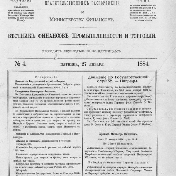 https://cdn.ruarxive.org/public/neb_vestnik/covers/neb3160.jpg