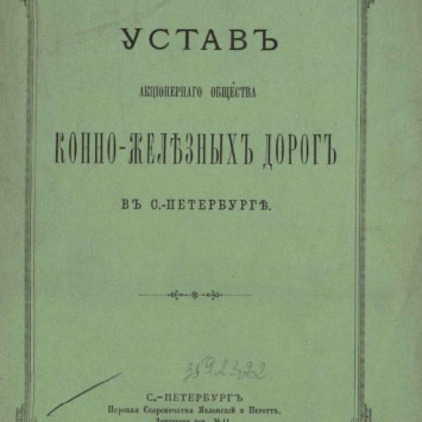 https://cdn.ruarxive.org/public/neb/books/covers/neb0290.jpg