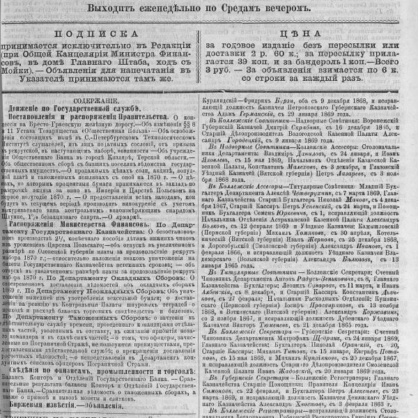 https://cdn.ruarxive.org/public/neb_vestnik/covers/neb3380.jpg