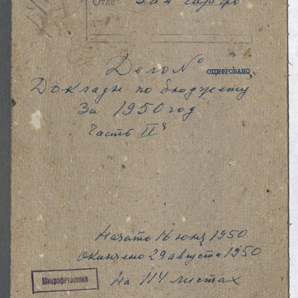 https://cdn.ruarxive.org/public/spb_files/covers/spb0754.jpg