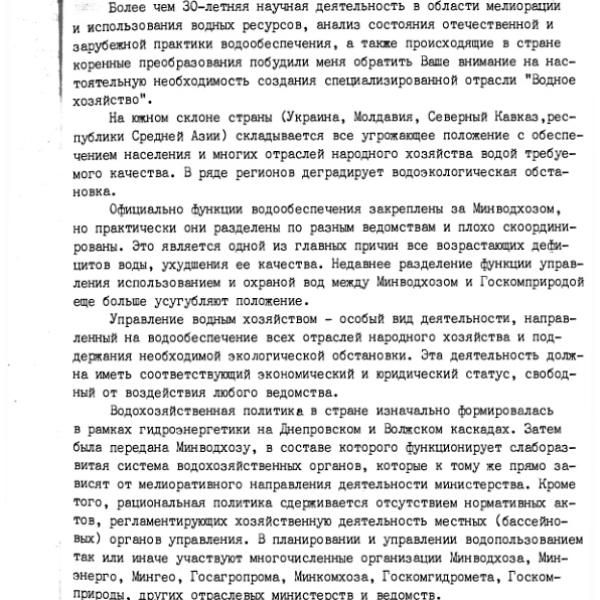 https://cdn.ruarxive.org/public/arcg/covers/arcg0099.jpg