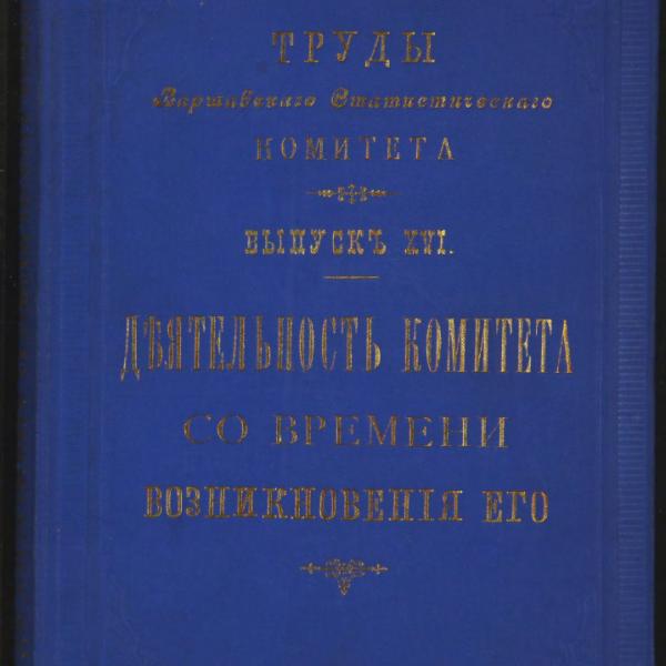 https://cdn.ruarxive.org/public/minfin/covers/mf3234.jpg